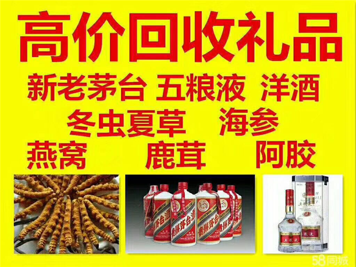 乾安案例展示